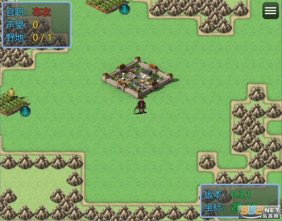 新东汉末年 新东汉末年