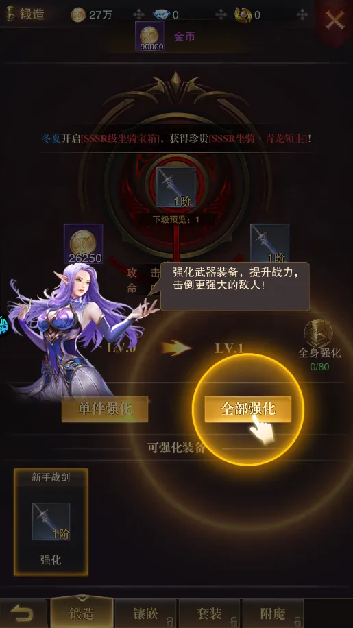 黎明召唤 黎明召唤