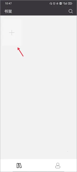 学舍最新手机版 学舍最新手机版