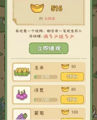 无忧小院 无忧小院