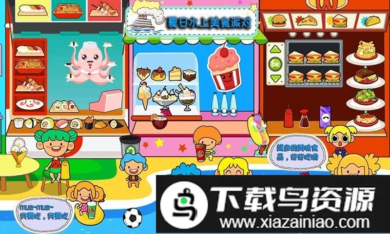 �п�С�Һ��߶ȼ������ֻ���