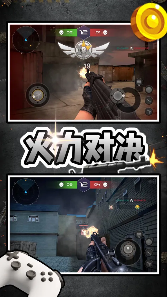 �ҵ�ǹ���ӵ�