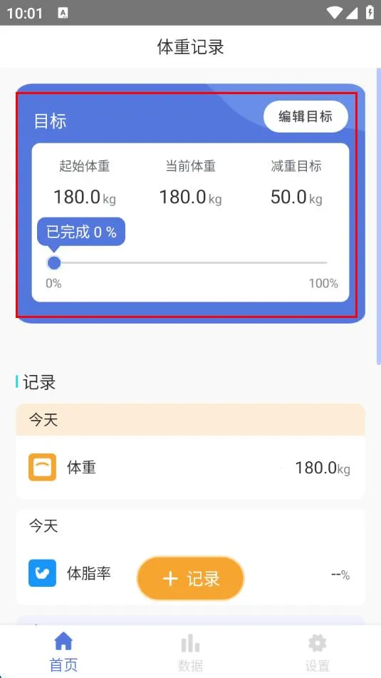 ���ؼ�¼��������2026���°汾