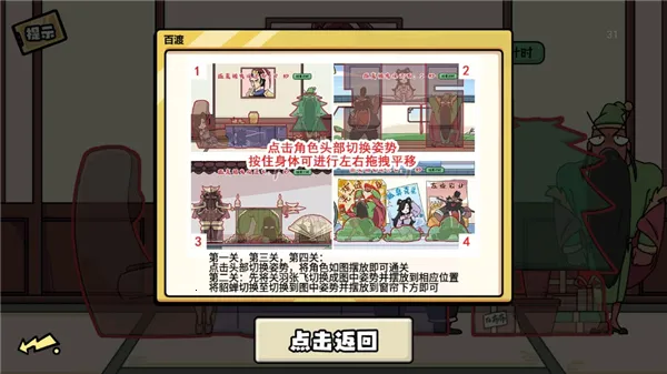 无敌老铁 无敌老铁