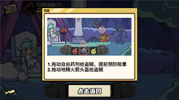 无敌老铁 无敌老铁