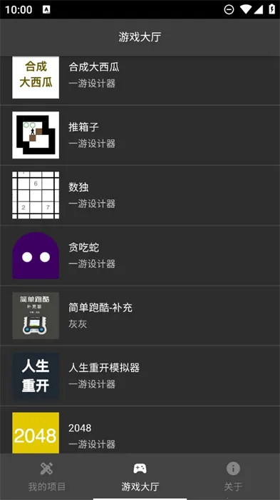 һ�������2026���°汾