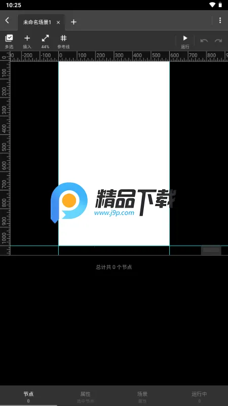 һ�������app�ٷ�����