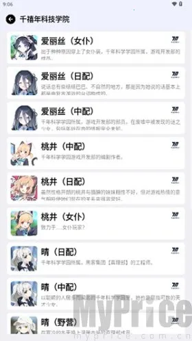 BAVoice�����ֻ���