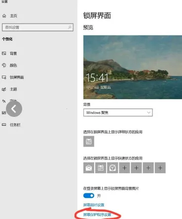 FliTik翻页时钟2026下载安装 FliTik翻页时钟2026下载安装