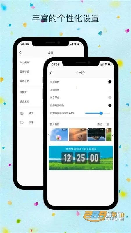 FliTik翻页时钟2026下载安装 FliTik翻页时钟2026下载安装