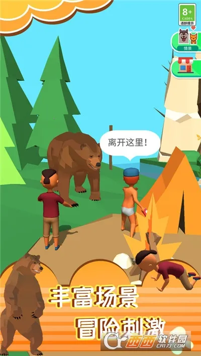 疯狂动物城3D2026下载 疯狂动物城3D2026下载