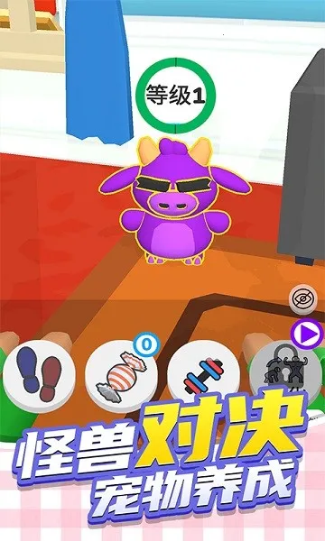 疯狂动物城3D2026下载 疯狂动物城3D2026下载