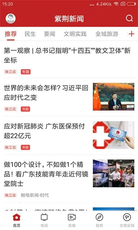 �Ͼ����Ű�׿���ֻ���