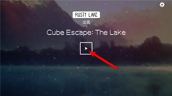 锈湖湖畔 锈湖湖畔