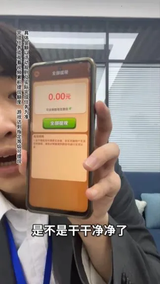 木板大闯关 木板大闯关