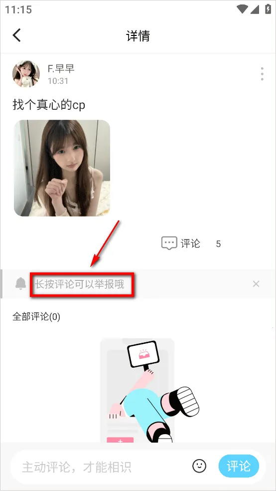 CPnow最新手机版 CPnow最新手机版