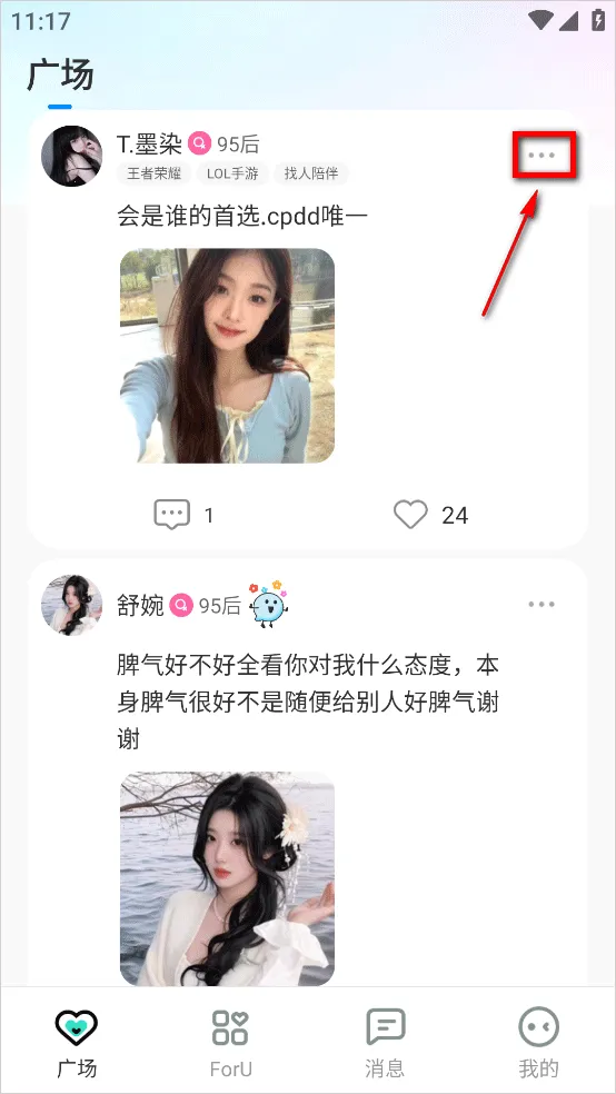 CPnow最新手机版 CPnow最新手机版