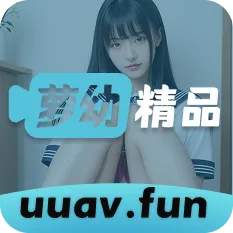 ���׾�Ʒ�����ֻ���