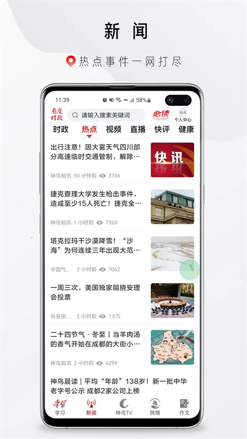 ����ʱ��2026�ٷ����°汾