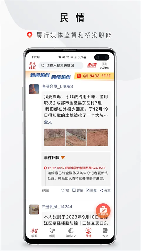 ����ʱ��2026�ٷ����°汾