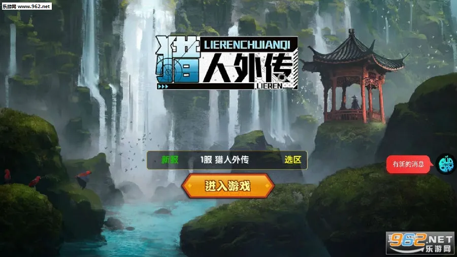 �����⴫2026�ٷ����°汾