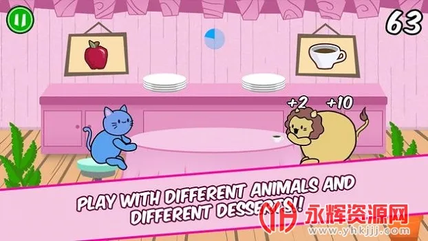 煎饼和奶昔2026官方正版 煎饼和奶昔2026官方正版