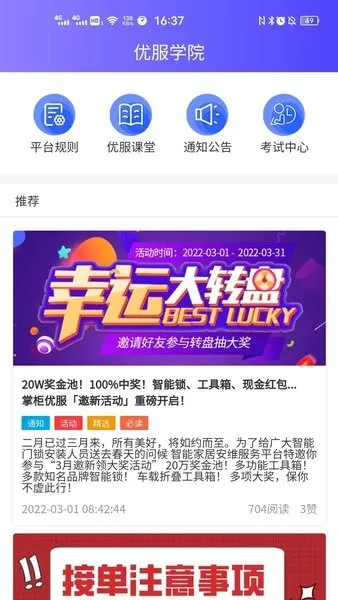 �ƹ��ŷ�2026����