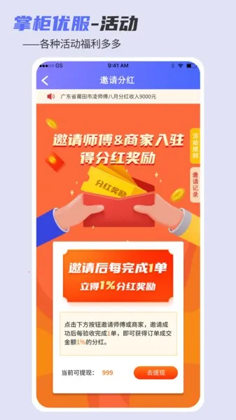 �ƹ��ŷ�2026����