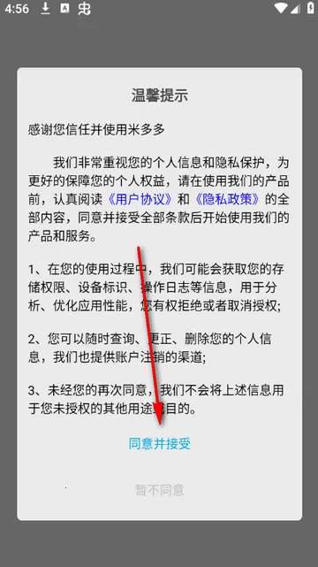 �׶������а�׿���ֻ���