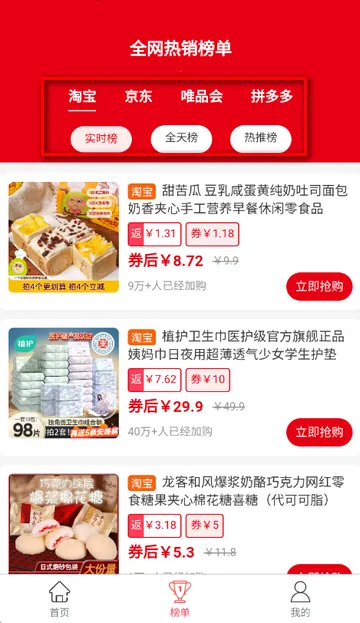 �׶������а�׿���ֻ���