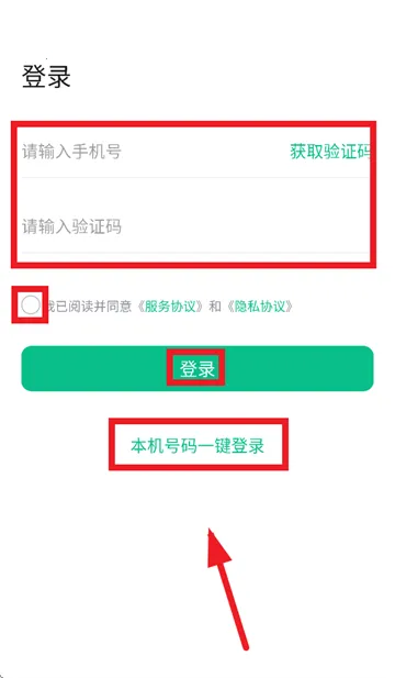 熊猫物保云最新手机版 熊猫物保云最新手机版