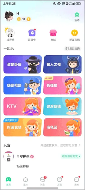 �����Ե�