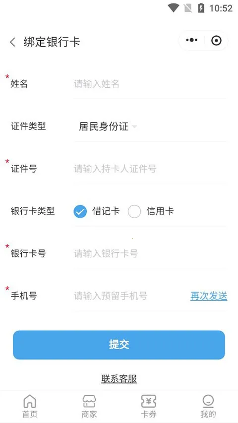 南太湖号2026下载安装 南太湖号2026下载安装