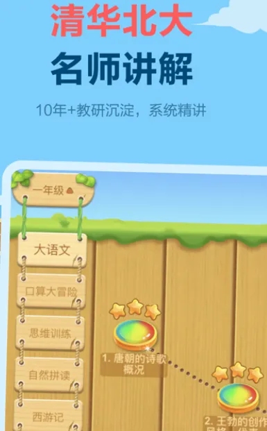 ��������׿���ֻ���