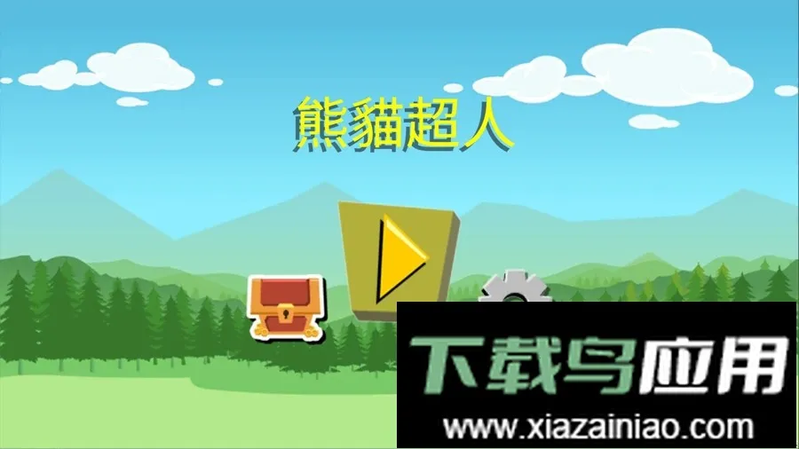 熊猫超人 熊猫超人