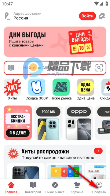 ����ͨAliExpress����