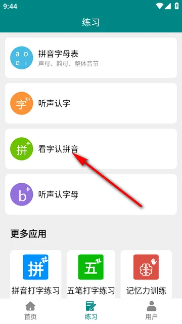 ���Ϻ���ƴ��2026�ٷ����°汾