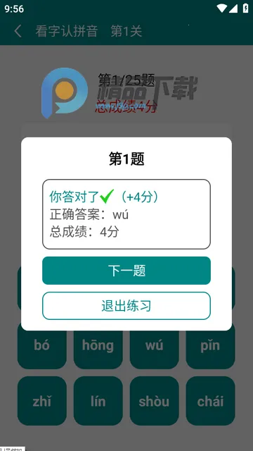 ���Ϻ���ƴ��2026�ٷ����°汾