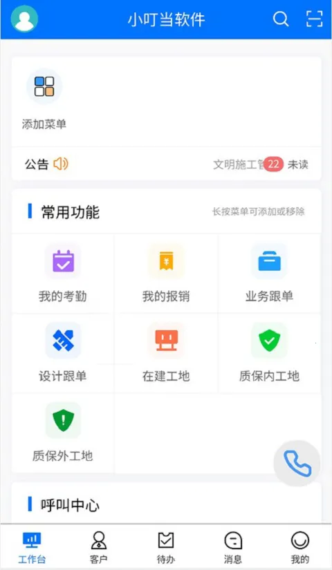 С����ERP2026�ٷ�����