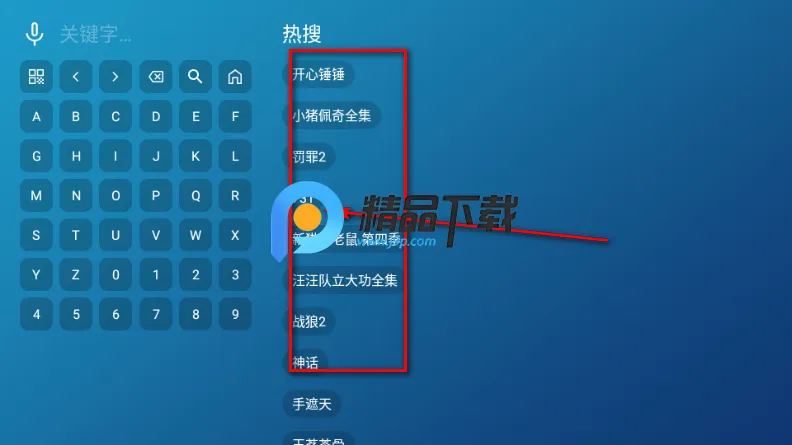 ����ӰԺTV���Ӱ�