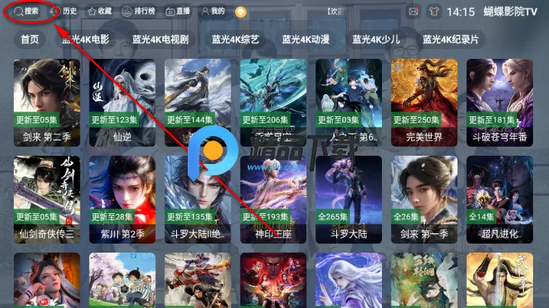 ����ӰԺTV���Ӱ�