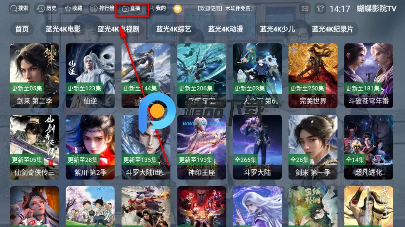 ����ӰԺTV����