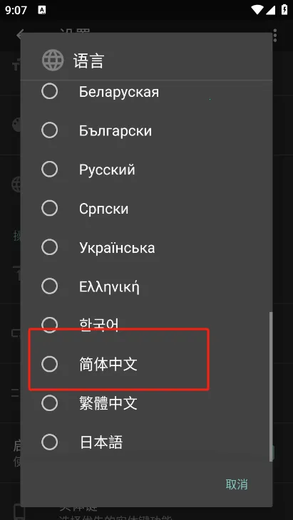 幽灵文件管理器 幽灵文件管理器
