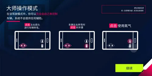 狂野飙车9日 狂野飙车9日