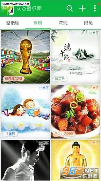 ��̬��ֽ��2026�ٷ�����