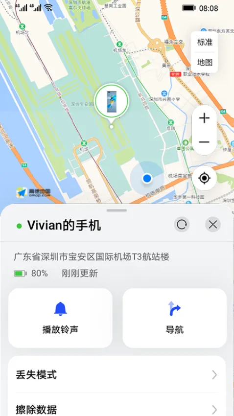 Find Device2026���°汾
