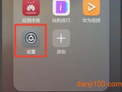 Find Device2026���°汾