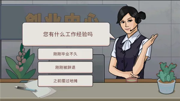 真香夜市摊2026下载 真香夜市摊2026下载