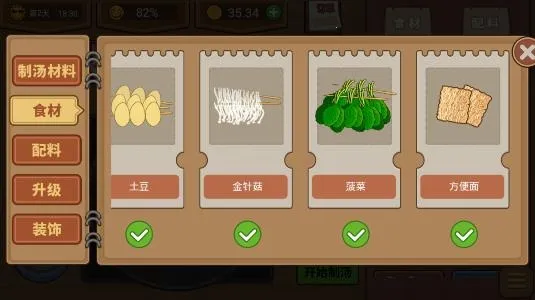 真香夜市摊2026下载 真香夜市摊2026下载