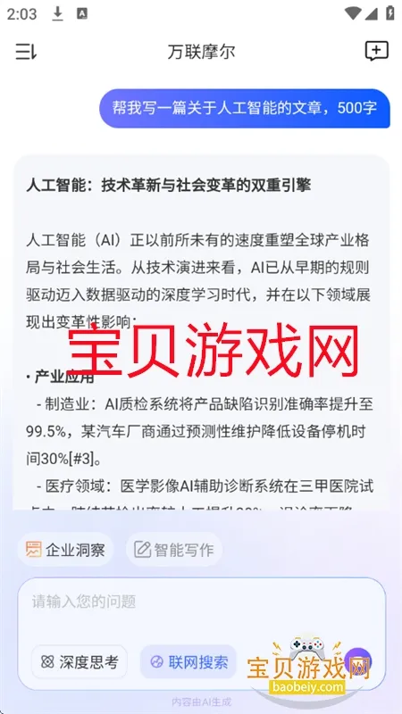 ����Ħ��2026���°汾